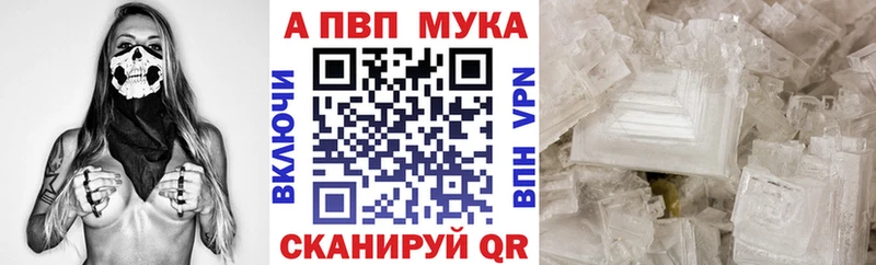 Alfa_PVP мука маркетплейс клад Арзамас наркота