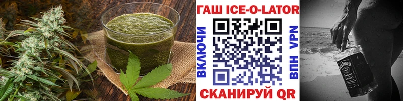 Еда ТГК марихуана купить Арзамас