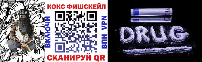 МЕГА ССЫЛКА  Арзамас  Кокаин 97%  наркотики 