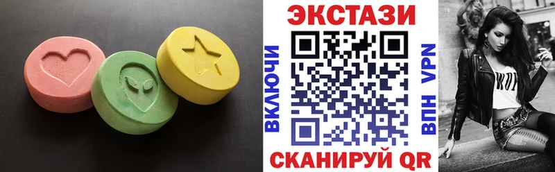 Ecstasy XTC Арзамас