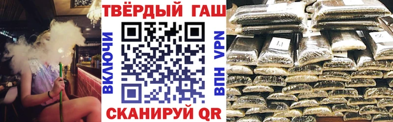 omg ссылка  Арзамас  Гашиш 40% ТГК 