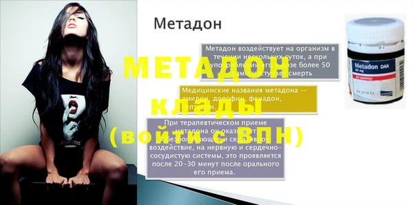 метадон Алексеевка