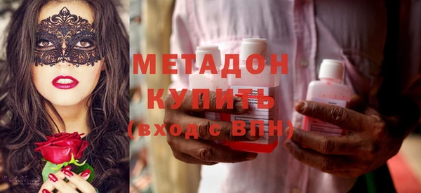 метадон Алексеевка