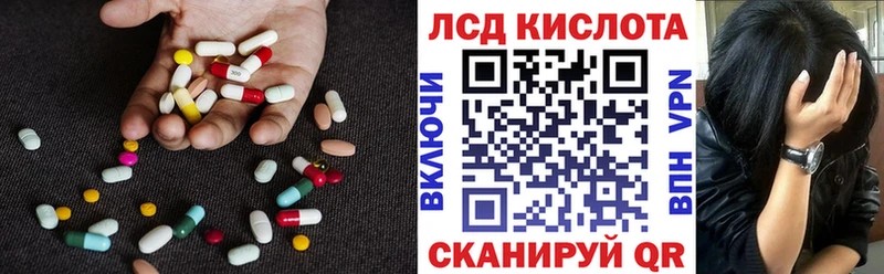Лсд 25 экстази кислота  Арзамас 