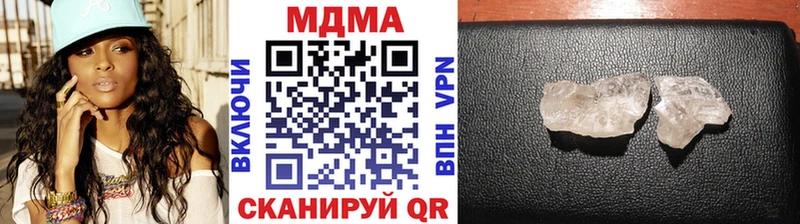 MDMA молли  Арзамас 