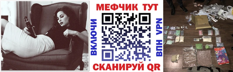МЕФ  Арзамас