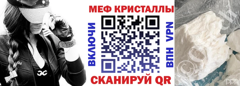 Меф мяу мяу  ОМГ ОМГ tor  Арзамас 