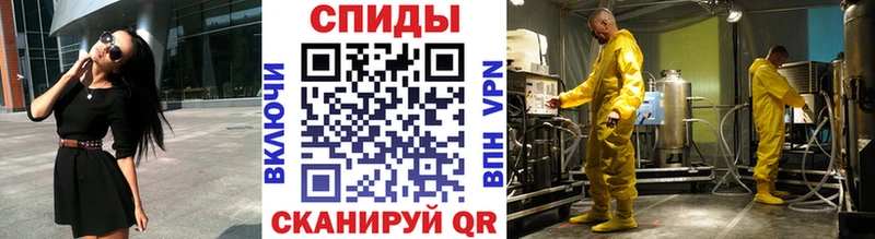 Первитин Methamphetamine  Арзамас 