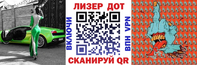 Марки 25I-NBOMe 1500мкг  Арзамас 