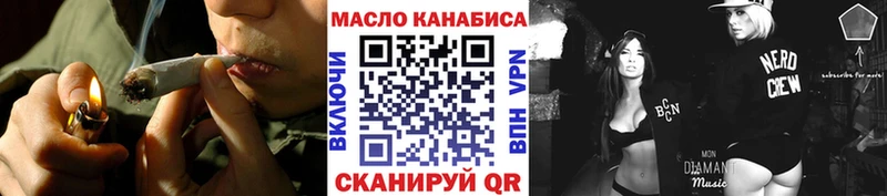 Дистиллят ТГК вейп с тгк  МЕГА как войти  Арзамас 