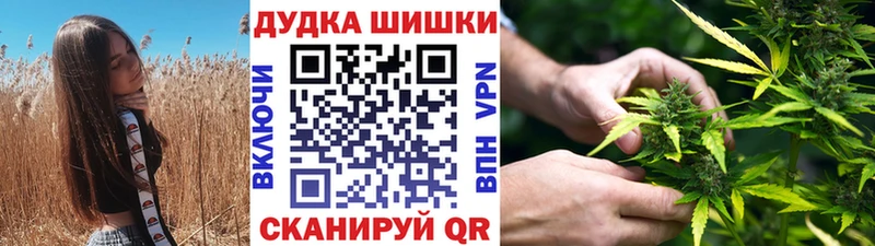 Бошки Шишки LSD WEED  Арзамас 
